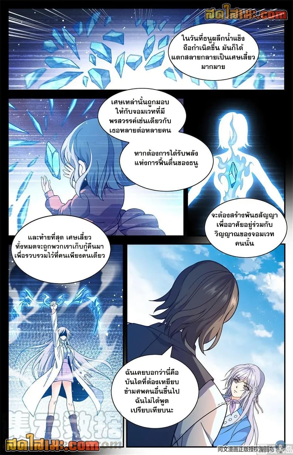 Manga-lc-com อ่านมังงะ อ่านการ์ตูน ออนไลน์ ฟรี Versatile Mage จอมเวทย์เต็มพิกัด ตอนที่ 1 2 3 4 5 6 7 8 9 10 11 12 13 14 ฟรี ไม่มีโฆษณา Manga-lc - อ่าน มังงะ อ่าน การ์ตูน ออนไลน์ อ่านมังงะ ฟรี