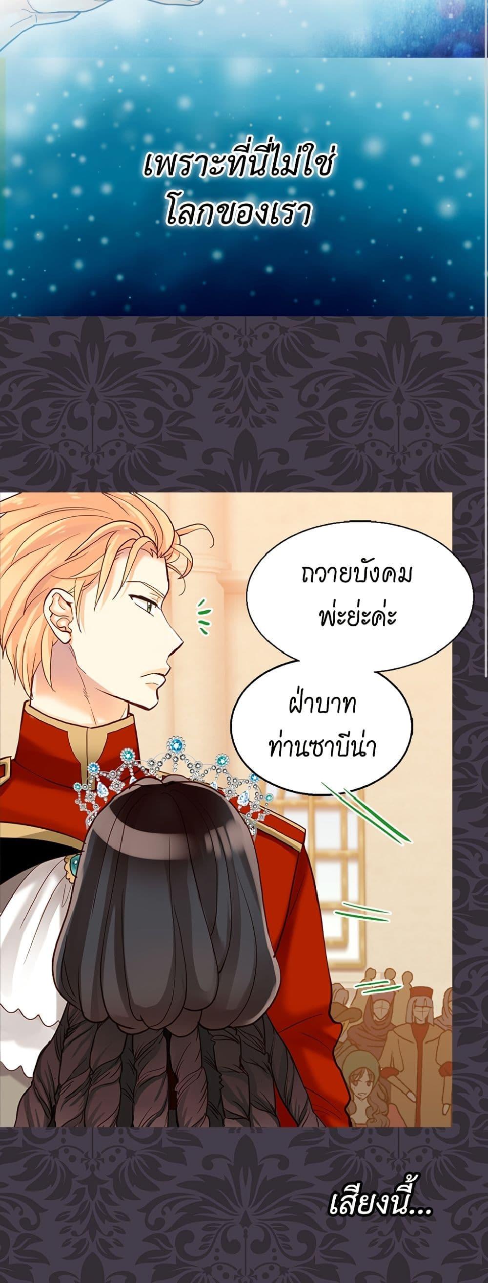 Manga-lc-com อ่านมังงะ อ่านการ์ตูน ออนไลน์ ฟรี Isekai Empress ตอนที่ 1 2 3 4 5 6 7 8 9 10 11 12 13 14 ฟรี ไม่มีโฆษณา Manga-lc - อ่าน มังงะ อ่าน การ์ตูน ออนไลน์ อ่านมังงะ ฟรี