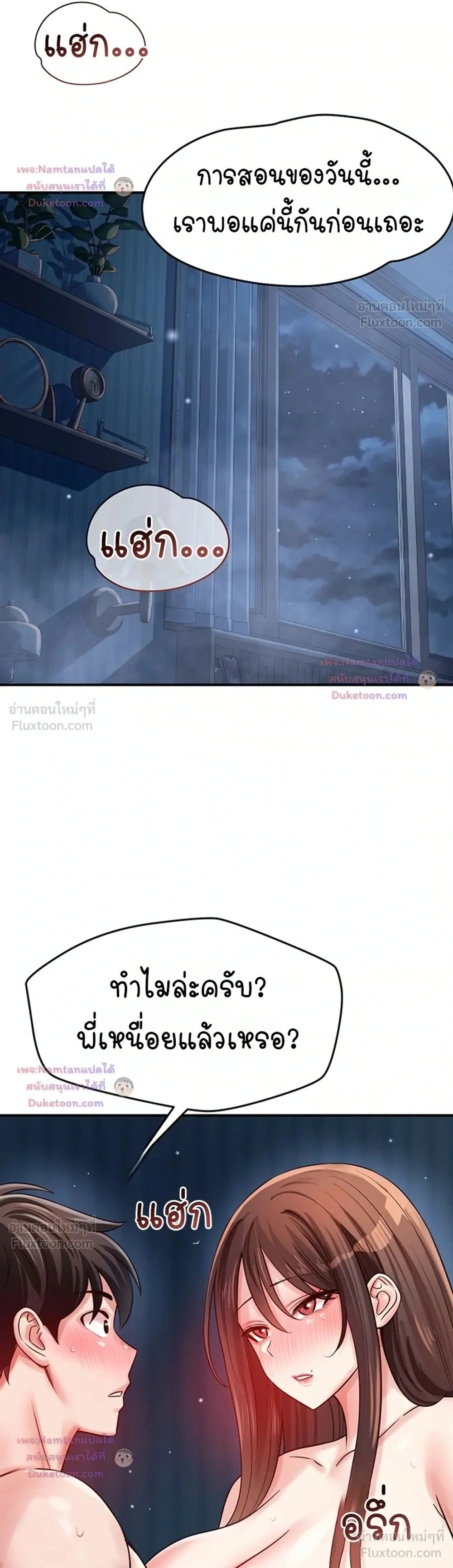 Doujin-Lc- อ่าน โดจิน มังฮวา เกาหลี ญี่ปุ่น จีน แปลไทย Taming My New Sister กำราบรักพี่สาวคนใหม่ ตอนที่ 1 2 3 4 5 6 7 8 9 10 11 12 13 14 ฟรี ไม่มีโฆษณา อ่าน โดจิน Manhwa เกาหลี ญี่ปุ่น จีน เรามีครบ คัดมาให้เน้นๆ โดจิน 18+ รับประกันความฟินโดย  Doujin Lc