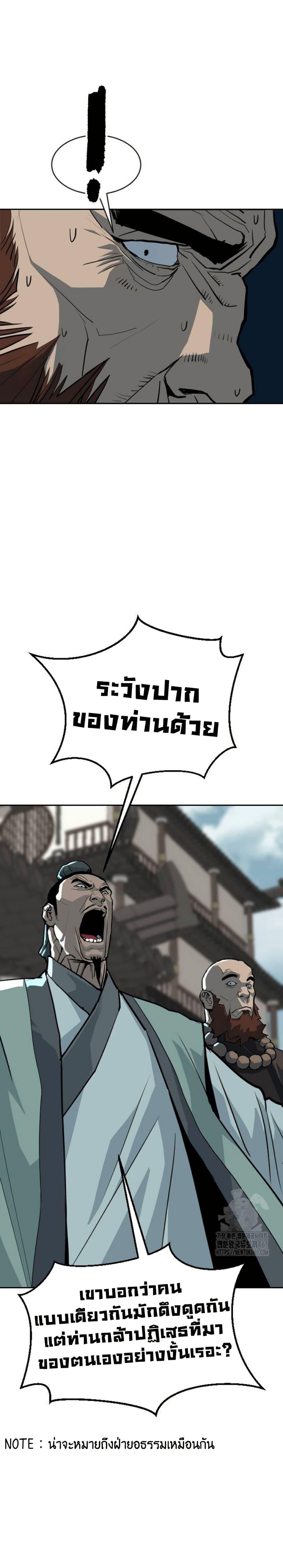 Manga-lc-com อ่านมังงะ อ่านการ์ตูน ออนไลน์ ฟรี The Tales of Heaven and Earth ตอนที่ 1 2 3 4 5 6 7 8 9 10 11 12 13 14 ฟรี ไม่มีโฆษณา Manga-lc - อ่าน มังงะ อ่าน การ์ตูน ออนไลน์ อ่านมังงะ ฟรี