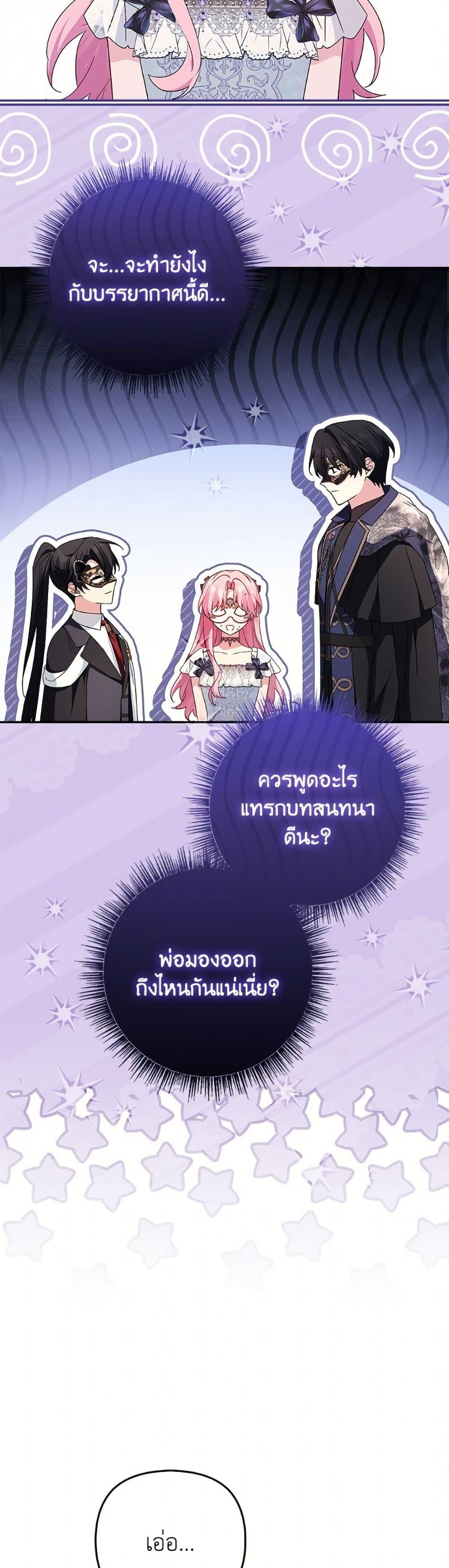 Manga-lc-com อ่านมังงะ อ่านการ์ตูน ออนไลน์ ฟรี The Youngest Daughter of the Villainous Duke ตอนที่ 1 2 3 4 5 6 7 8 9 10 11 12 13 14 ฟรี ไม่มีโฆษณา Manga-lc - อ่าน มังงะ อ่าน การ์ตูน ออนไลน์ อ่านมังงะ ฟรี
