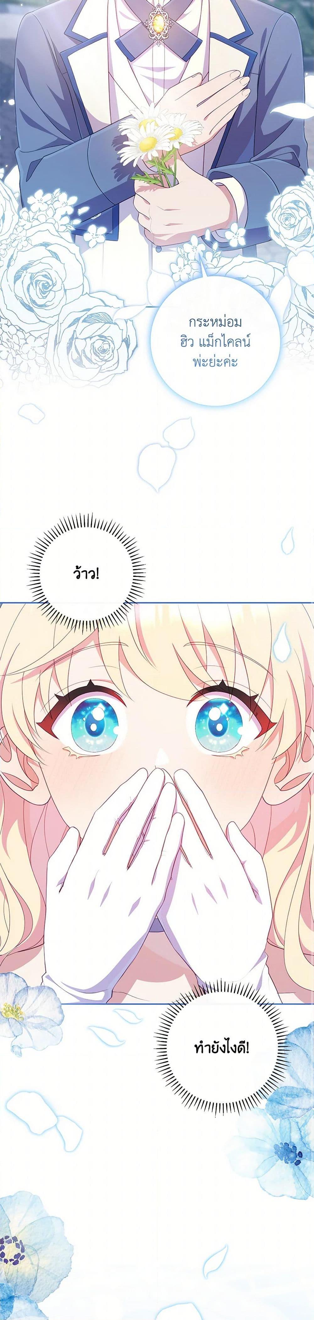 Manga-lc-com อ่านมังงะ อ่านการ์ตูน ออนไลน์ ฟรี I Became a Childhood Friend of the Obsessive Sub Male Lead ตอนที่ 1 2 3 4 5 6 7 8 9 10 11 12 13 14 ฟรี ไม่มีโฆษณา Manga-lc - อ่าน มังงะ อ่าน การ์ตูน ออนไลน์ อ่านมังงะ ฟรี