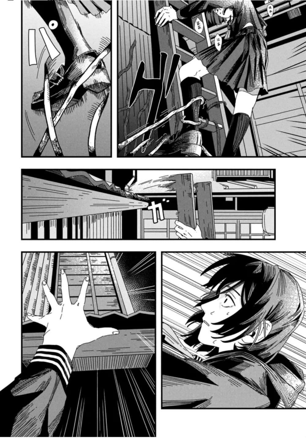 Manga-lc-com อ่านมังงะ อ่านการ์ตูน ออนไลน์ ฟรี Silent Hill f ตอนที่ 1 2 3 4 5 6 7 8 9 10 11 12 13 14 ฟรี ไม่มีโฆษณา Manga-lc - อ่าน มังงะ อ่าน การ์ตูน ออนไลน์ อ่านมังงะ ฟรี