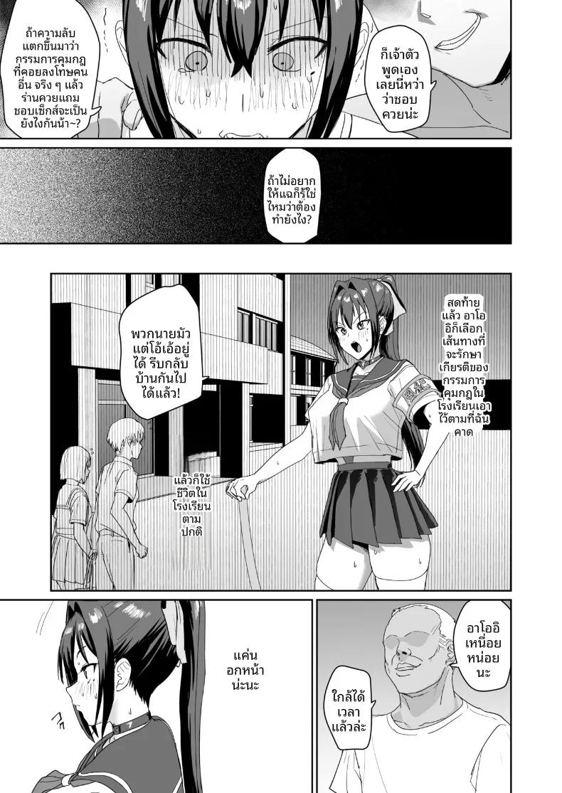 Doujin-Lc- อ่าน โดจิน มังฮวา เกาหลี ญี่ปุ่น จีน แปลไทย กรรมการคุมระเบียบ อาโออิ เรอิโกะ (Nannal) ตอนที่ 1 2 3 4 5 6 7 8 9 10 11 12 13 14 ฟรี ไม่มีโฆษณา อ่าน โดจิน Manhwa เกาหลี ญี่ปุ่น จีน เรามีครบ คัดมาให้เน้นๆ โดจิน 18+ รับประกันความฟินโดย  Doujin Lc