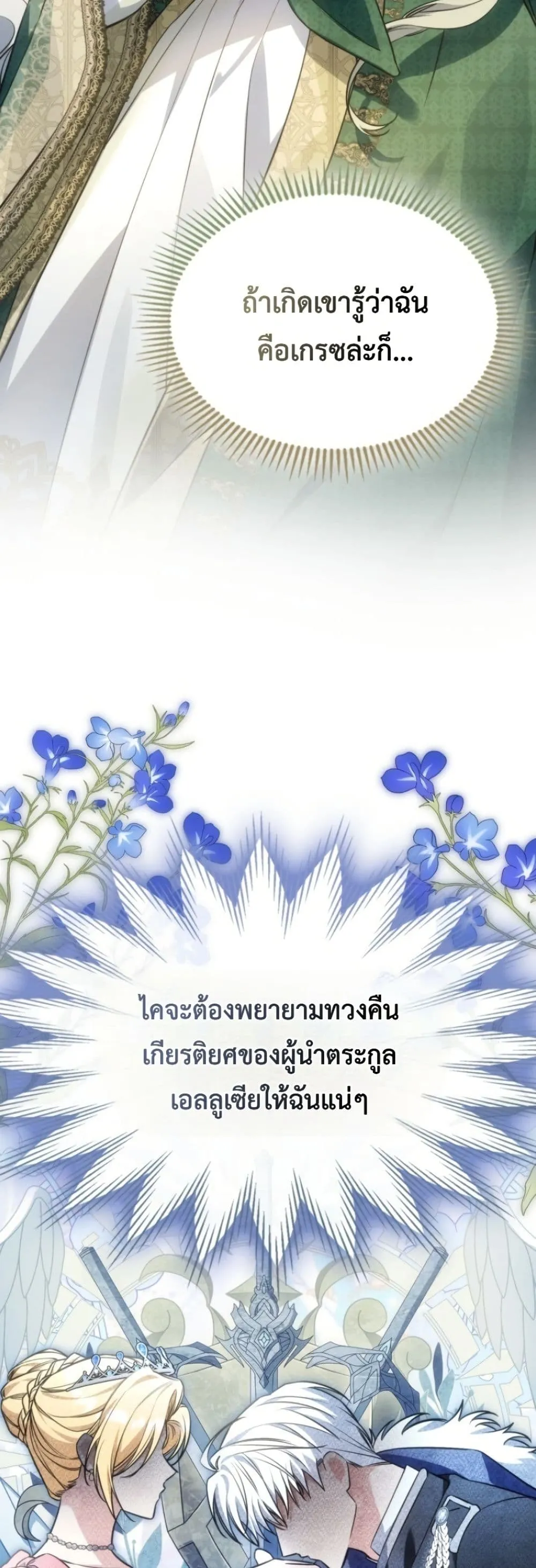Manga-lc-com อ่านมังงะ อ่านการ์ตูน ออนไลน์ ฟรี Time Healer Ceres ตอนที่ 1 2 3 4 5 6 7 8 9 10 11 12 13 14 ฟรี ไม่มีโฆษณา Manga-lc - อ่าน มังงะ อ่าน การ์ตูน ออนไลน์ อ่านมังงะ ฟรี