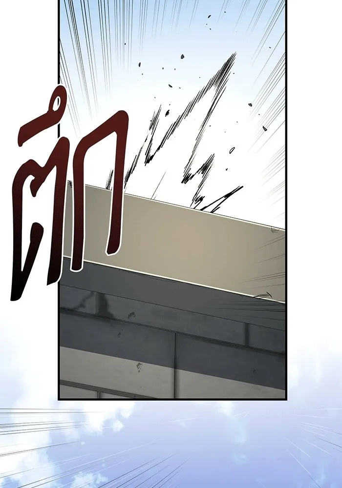 จอมเวทเกิดใหม่ในรอบ 66666 ปี ตอนที่ 139 รูปที่ 29