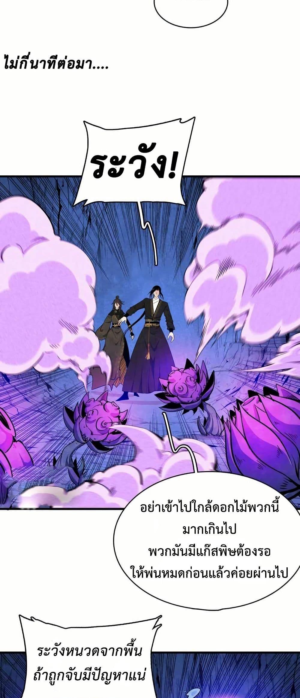 Manga-lc-com อ่านมังงะ อ่านการ์ตูน ออนไลน์ ฟรี Reborn as a Doomed Demon Lord But I’m a Full-Strategy Streamer! ตอนที่ 1 2 3 4 5 6 7 8 9 10 11 12 13 14 ฟรี ไม่มีโฆษณา Manga-lc - อ่าน มังงะ อ่าน การ์ตูน ออนไลน์ อ่านมังงะ ฟรี