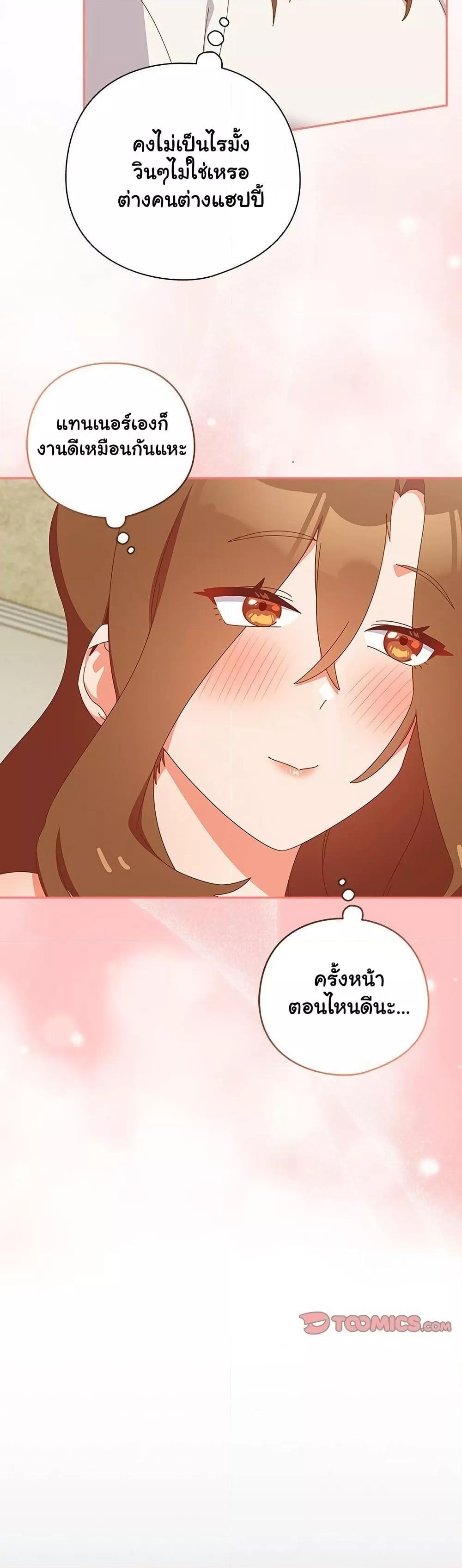 Doujin-Lc- อ่าน โดจิน มังฮวา เกาหลี ญี่ปุ่น จีน แปลไทย Like No Other ตอนที่ 1 2 3 4 5 6 7 8 9 10 11 12 13 14 ฟรี ไม่มีโฆษณา อ่าน โดจิน Manhwa เกาหลี ญี่ปุ่น จีน เรามีครบ คัดมาให้เน้นๆ โดจิน 18+ รับประกันความฟินโดย  Doujin Lc