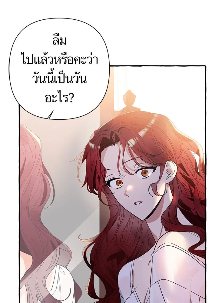 นึกว่าเป็นอิเซไคธรรมดา ตอนที่ 1 รูปที่ 38