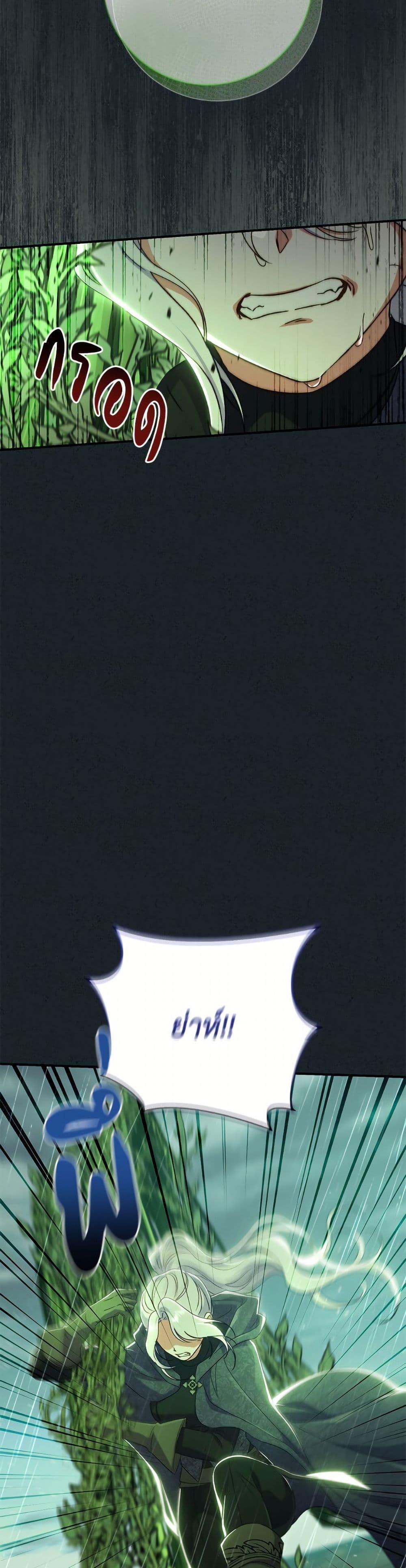 Manga-lc-com อ่านมังงะ อ่านการ์ตูน ออนไลน์ ฟรี The Villain’s Match Is Too Perfect ตอนที่ 1 2 3 4 5 6 7 8 9 10 11 12 13 14 ฟรี ไม่มีโฆษณา Manga-lc - อ่าน มังงะ อ่าน การ์ตูน ออนไลน์ อ่านมังงะ ฟรี