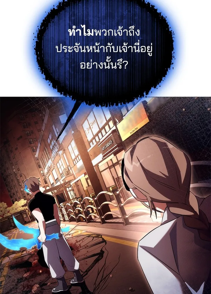 คืนแห่งโทแกบี ตอนที่ 38 รูปที่ 56