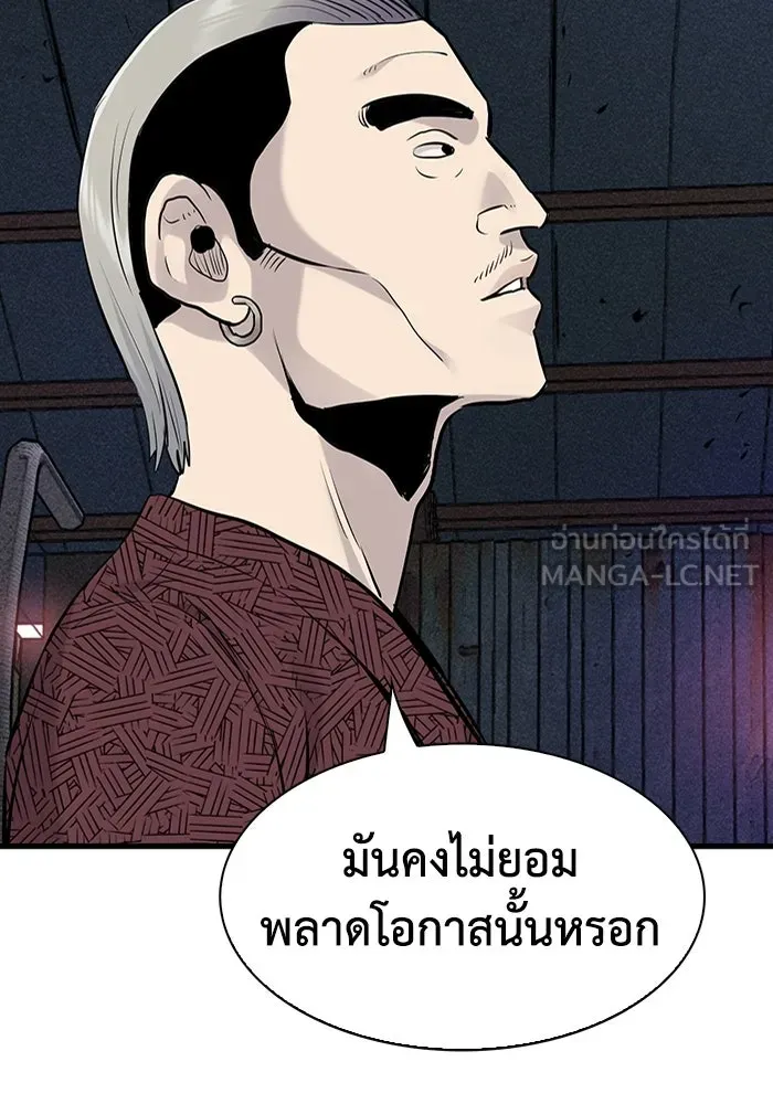 มีนา เกิดมาล่า ตอนที่ 15 รูปที่ 6