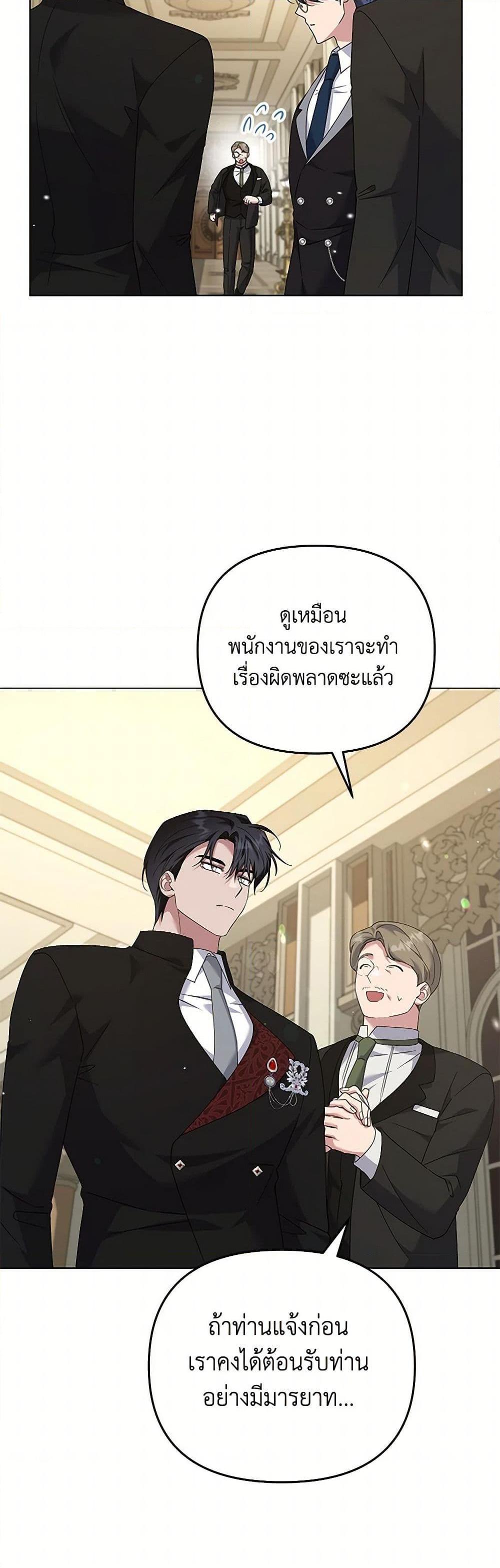 Manga-lc-com อ่านมังงะ อ่านการ์ตูน ออนไลน์ ฟรี What It Means to Be You ตอนที่ 1 2 3 4 5 6 7 8 9 10 11 12 13 14 ฟรี ไม่มีโฆษณา Manga-lc - อ่าน มังงะ อ่าน การ์ตูน ออนไลน์ อ่านมังงะ ฟรี