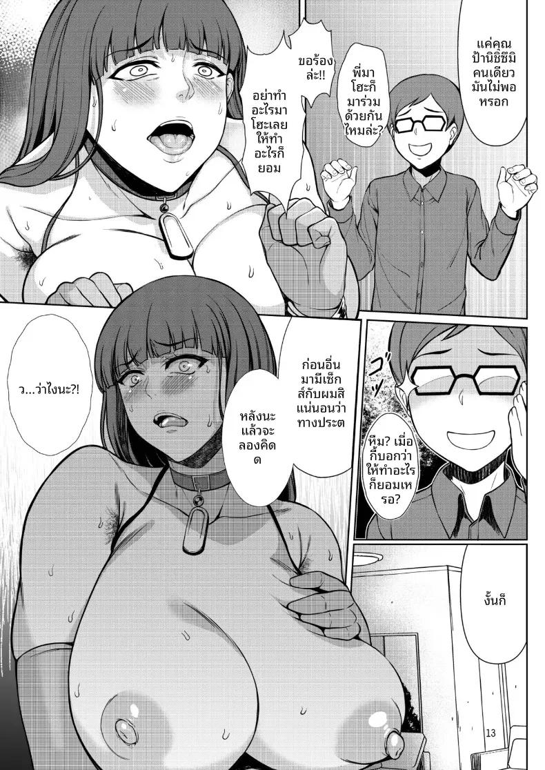 Doujin-Lc- อ่าน โดจิน มังฮวา เกาหลี ญี่ปุ่น จีน แปลไทย งานคันต้อมของนิชิซึมิ (Orange Bull) (Girls und Panzer) ตอนที่ 1 2 3 4 5 6 7 8 9 10 11 12 13 14 ฟรี ไม่มีโฆษณา อ่าน โดจิน Manhwa เกาหลี ญี่ปุ่น จีน เรามีครบ คัดมาให้เน้นๆ โดจิน 18+ รับประกันความฟินโดย  Doujin Lc