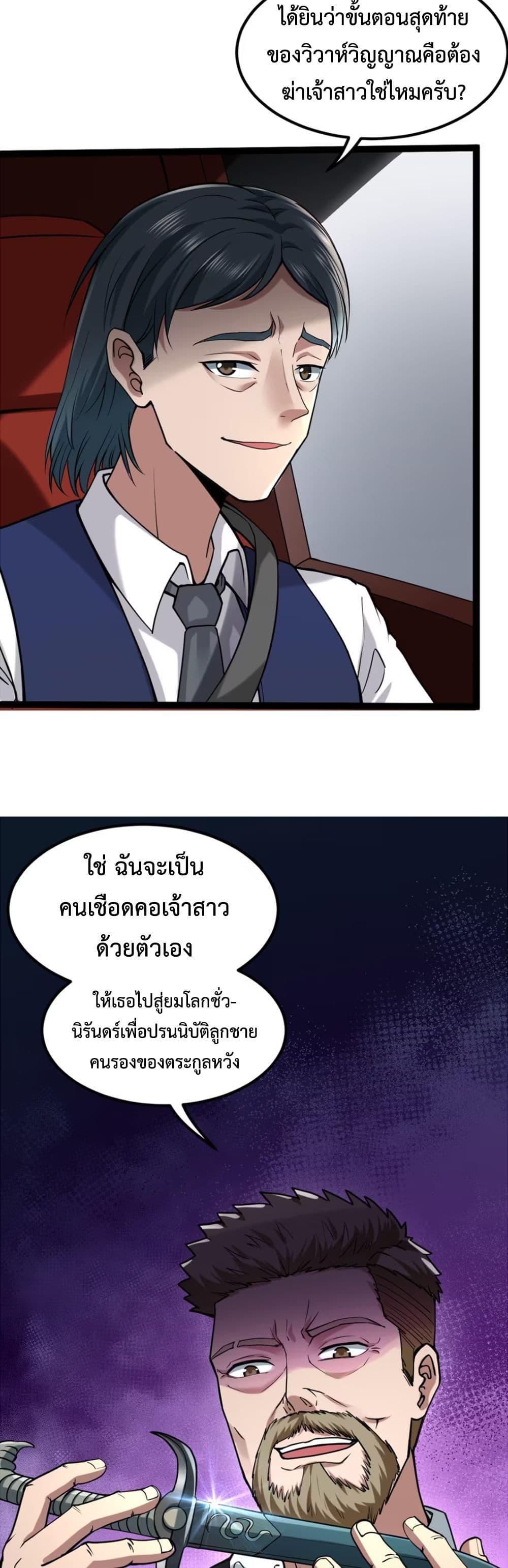 Manga-lc-com อ่านมังงะ อ่านการ์ตูน ออนไลน์ ฟรี Monster Hunter in the Apocalypse ตอนที่ 1 2 3 4 5 6 7 8 9 10 11 12 13 14 ฟรี ไม่มีโฆษณา Manga-lc - อ่าน มังงะ อ่าน การ์ตูน ออนไลน์ อ่านมังงะ ฟรี