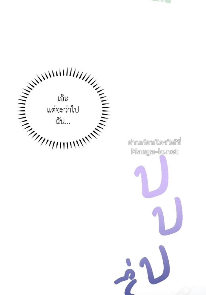 Doujin-Lc- อ่าน โดจิน มังฮวา เกาหลี ญี่ปุ่น จีน แปลไทย คิดว่าการบิดเบือนต้นฉบับ มันทำได้ง่าย ๆ หรือไง ตอนที่ 1 2 3 4 5 6 7 8 9 10 11 12 13 14 ฟรี ไม่มีโฆษณา อ่าน โดจิน Manhwa เกาหลี ญี่ปุ่น จีน เรามีครบ คัดมาให้เน้นๆ โดจิน 18+ รับประกันความฟินโดย Doujin Lc