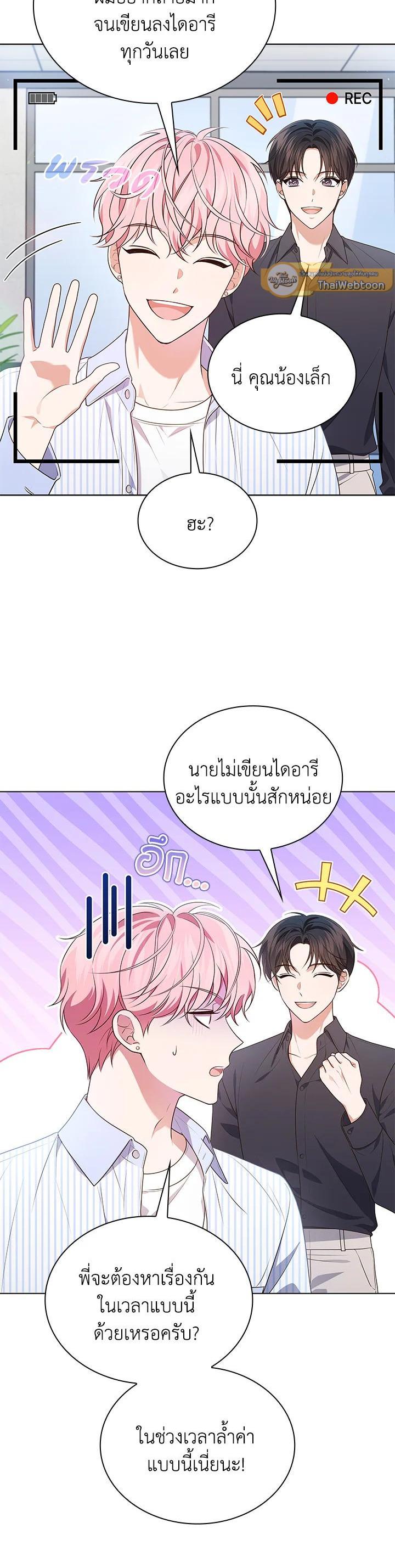 Manga-lc-com อ่านมังงะ อ่านการ์ตูน ออนไลน์ ฟรี In This Life, the Greatest Star in the Universe ตอนที่ 1 2 3 4 5 6 7 8 9 10 11 12 13 14 ฟรี ไม่มีโฆษณา Manga-lc - อ่าน มังงะ อ่าน การ์ตูน ออนไลน์ อ่านมังงะ ฟรี