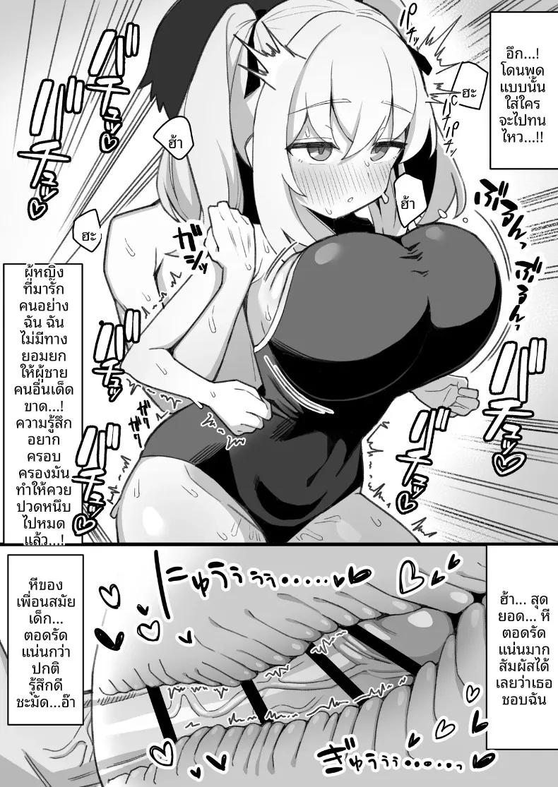 Doujin-Lc- อ่าน โดจิน มังฮวา เกาหลี ญี่ปุ่น จีน แปลไทย เพื่อนสมัยเด็กของผมไม่เเสดงอารมณ์ (Nagenyan Kotsu) ตอนที่ 1 2 3 4 5 6 7 8 9 10 11 12 13 14 ฟรี ไม่มีโฆษณา อ่าน โดจิน Manhwa เกาหลี ญี่ปุ่น จีน เรามีครบ คัดมาให้เน้นๆ โดจิน 18+ รับประกันความฟินโดย  Doujin Lc