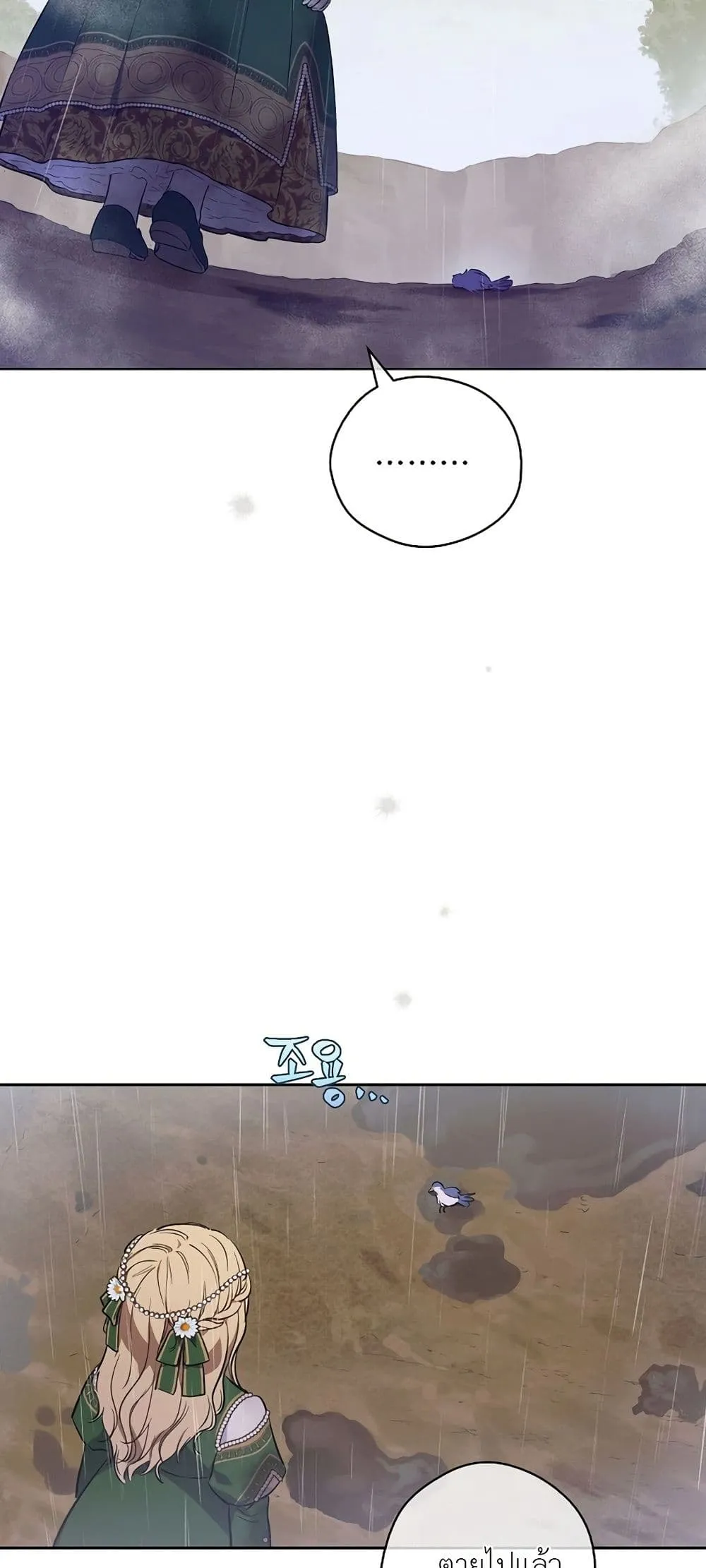 Manga-lc-com อ่านมังงะ อ่านการ์ตูน ออนไลน์ ฟรี The Forgotten Field ตอนที่ 1 2 3 4 5 6 7 8 9 10 11 12 13 14 ฟรี ไม่มีโฆษณา Manga-lc - อ่าน มังงะ อ่าน การ์ตูน ออนไลน์ อ่านมังงะ ฟรี