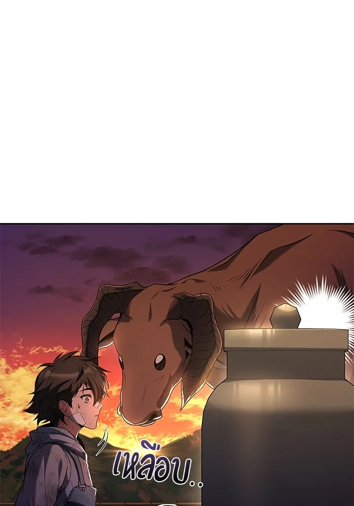 ครัวจอมเวท ตอนที่ 12 รูปที่ 88