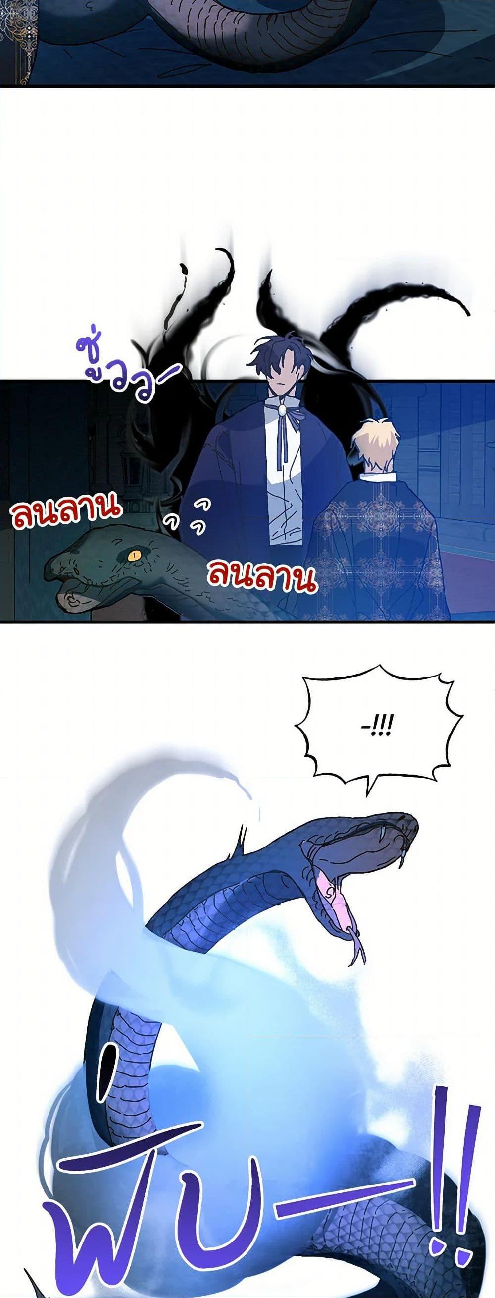 Manga-lc-com อ่านมังงะ อ่านการ์ตูน ออนไลน์ ฟรี The Princess Pretends to Be Crazy ตอนที่ 1 2 3 4 5 6 7 8 9 10 11 12 13 14 ฟรี ไม่มีโฆษณา Manga-lc - อ่าน มังงะ อ่าน การ์ตูน ออนไลน์ อ่านมังงะ ฟรี