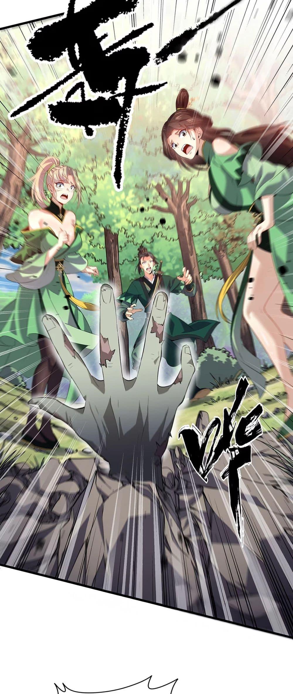 Manga-lc-com อ่านมังงะ อ่านการ์ตูน ออนไลน์ ฟรี Starting as a Small Zombie, I Cultivate to Immortality by Growing Plants ตอนที่ 1 2 3 4 5 6 7 8 9 10 11 12 13 14 ฟรี ไม่มีโฆษณา Manga-lc - อ่าน มังงะ อ่าน การ์ตูน ออนไลน์ อ่านมังงะ ฟรี