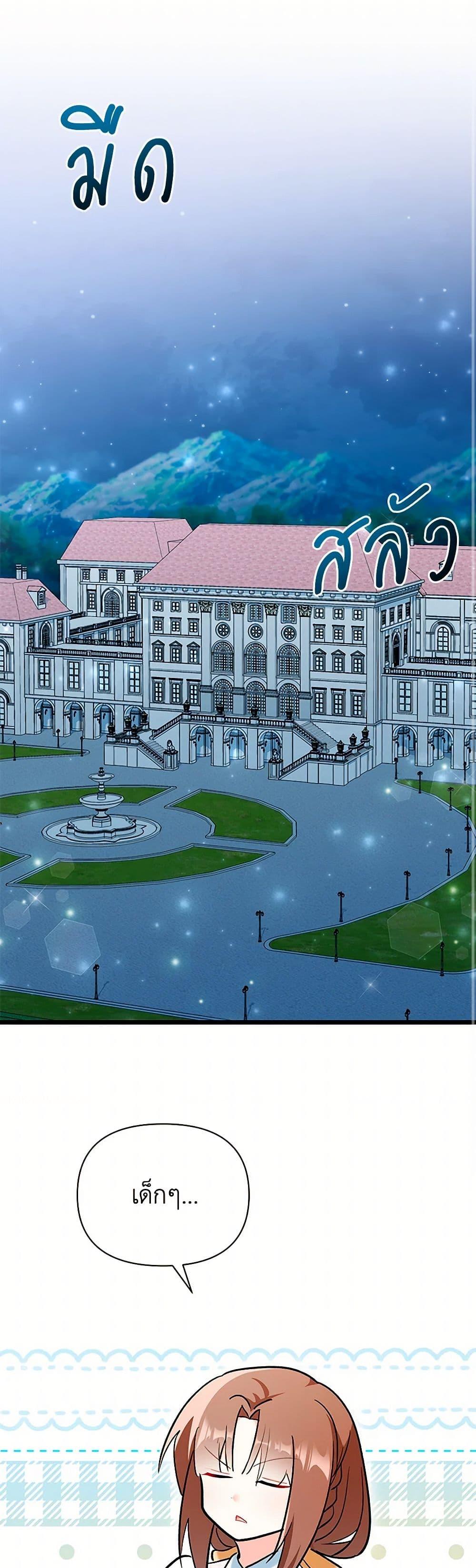 Manga-lc-com อ่านมังงะ อ่านการ์ตูน ออนไลน์ ฟรี Obsessed With Hazel the Sweet Witch ตอนที่ 1 2 3 4 5 6 7 8 9 10 11 12 13 14 ฟรี ไม่มีโฆษณา Manga-lc - อ่าน มังงะ อ่าน การ์ตูน ออนไลน์ อ่านมังงะ ฟรี