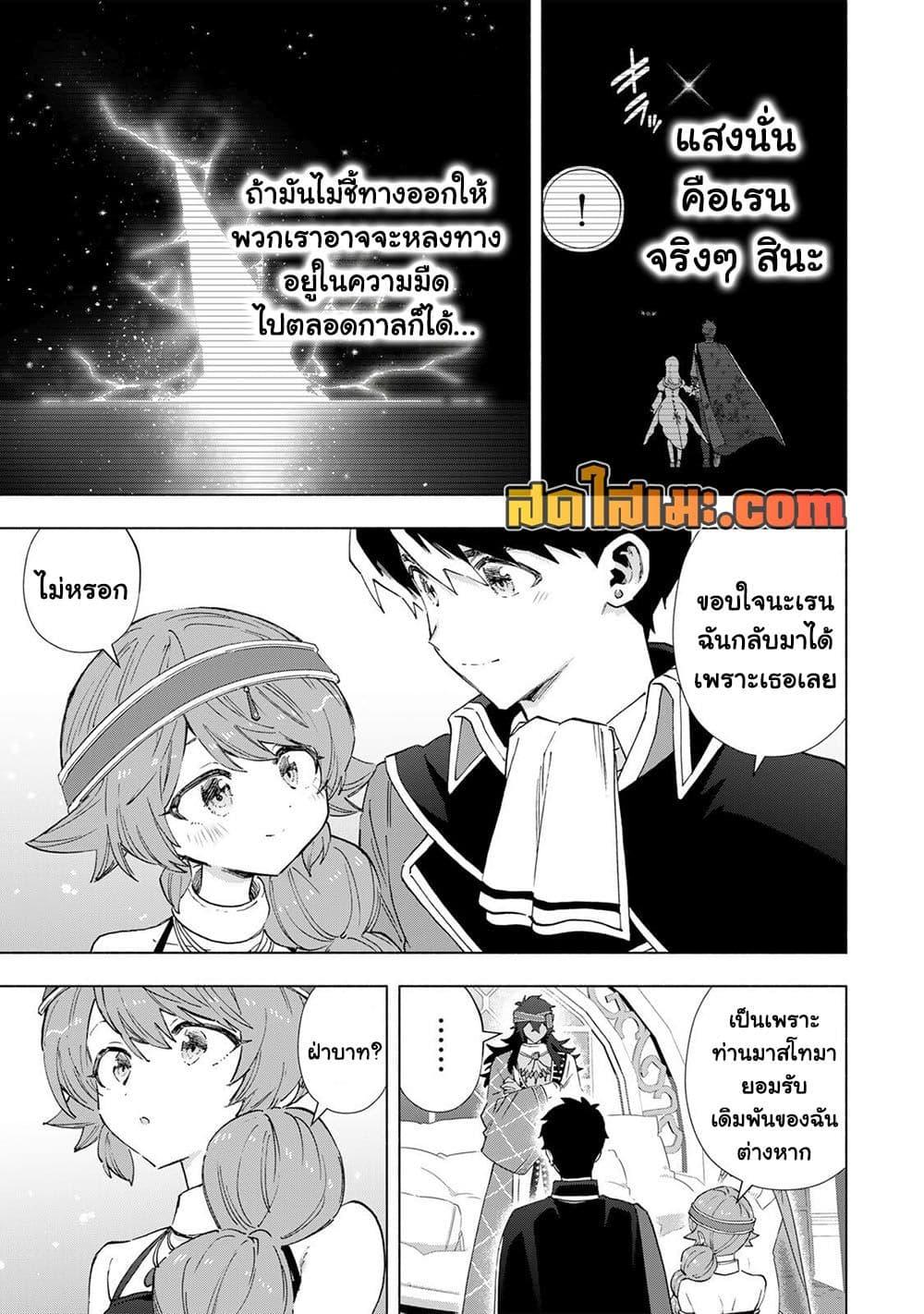 Manga-lc-com อ่านมังงะ อ่านการ์ตูน ออนไลน์ ฟรี A Rank Party wo Ridatsu Shita Ore wa, Moto Oshiego Tachi to Meikyuu Shinbu wo Mezasu ตอนที่ 1 2 3 4 5 6 7 8 9 10 11 12 13 14 ฟรี ไม่มีโฆษณา Manga-lc - อ่าน มังงะ อ่าน การ์ตูน ออนไลน์ อ่านมังงะ ฟรี
