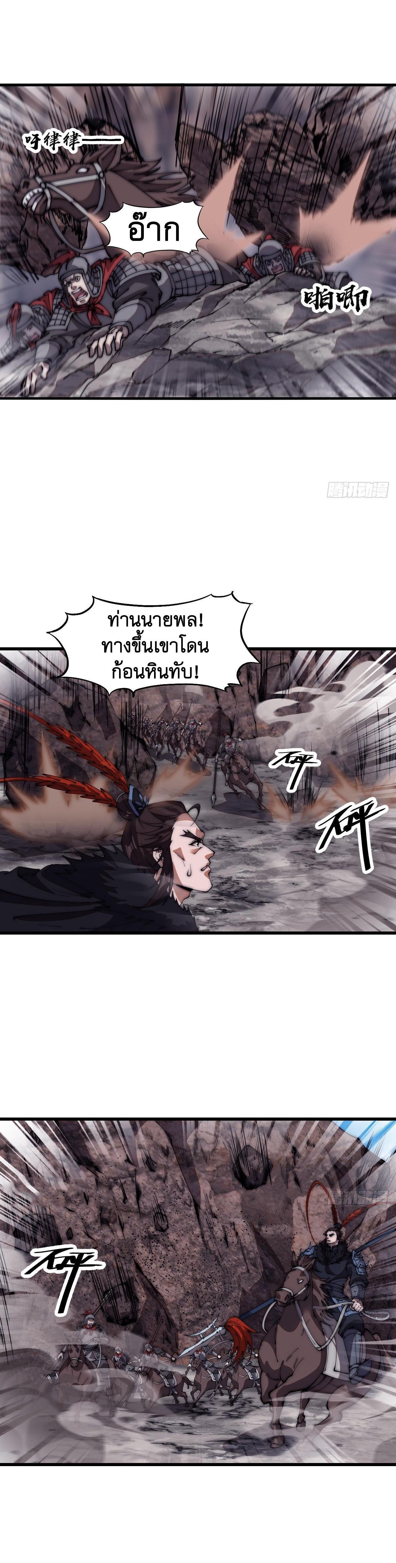 Manga-lc-com อ่านมังงะ อ่านการ์ตูน ออนไลน์ ฟรี It Starts With A Mountain ตอนที่ 1 2 3 4 5 6 7 8 9 10 11 12 13 14 ฟรี ไม่มีโฆษณา Manga-lc - อ่าน มังงะ อ่าน การ์ตูน ออนไลน์ อ่านมังงะ ฟรี