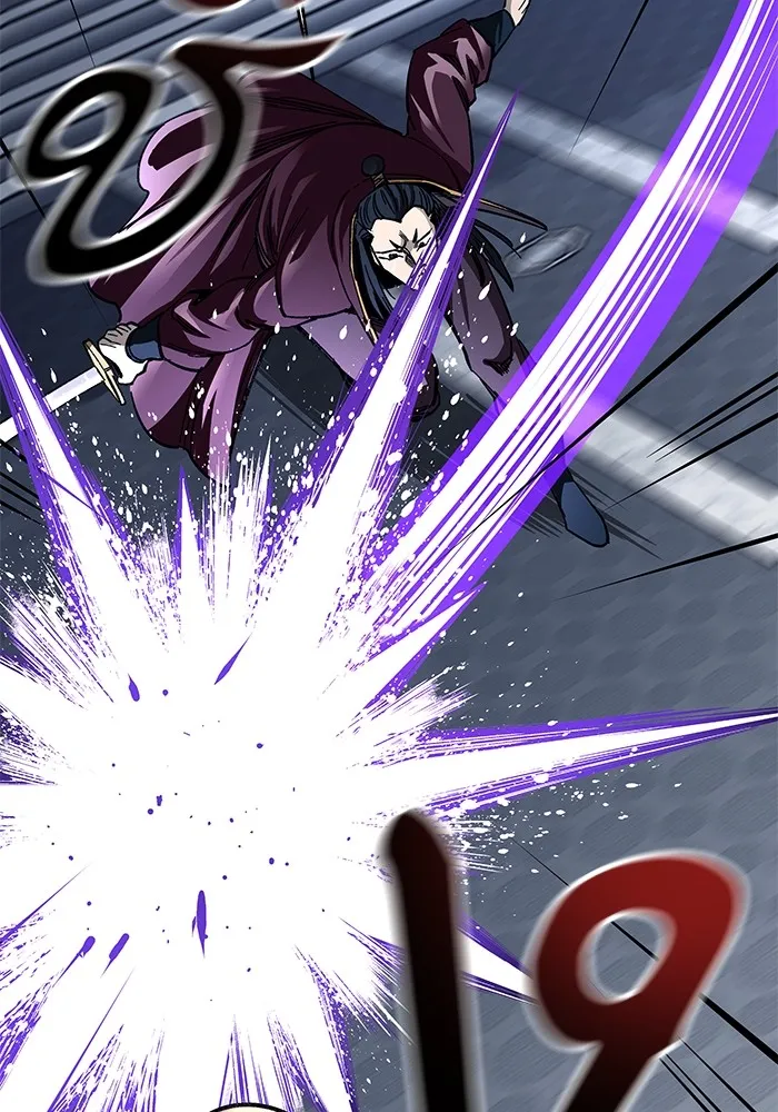 คุณปู่จอมยุทธกับหลานสาวสุดแกร่ง ตอนที่ 30 รูปที่ 8