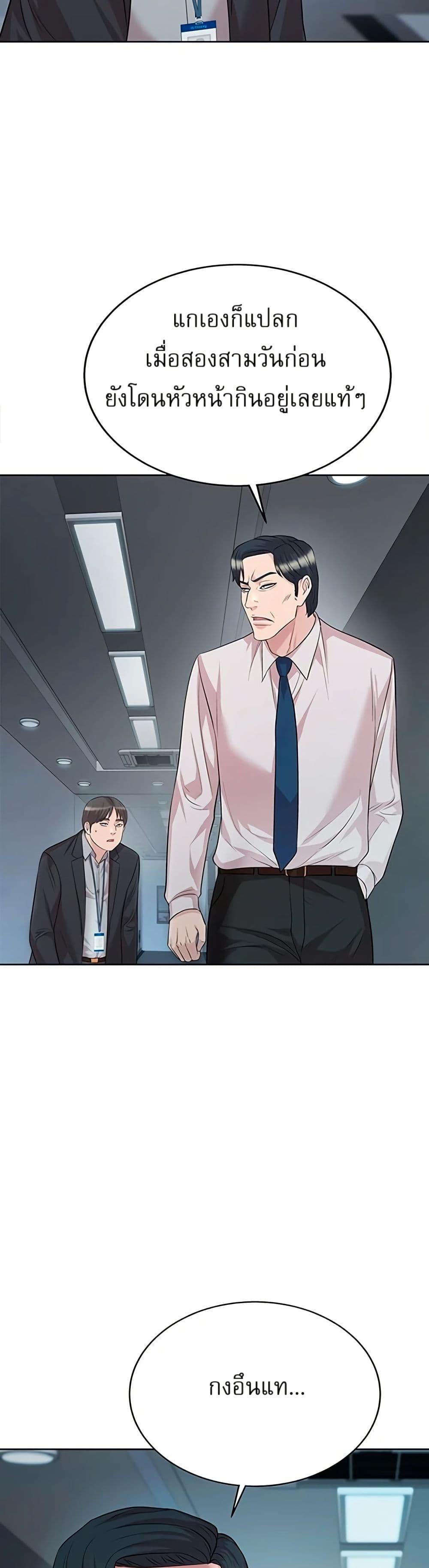 Manga-lc-com อ่านมังงะ อ่านการ์ตูน ออนไลน์ ฟรี Lotto 1st Place Winner Goes to Work Too ตอนที่ 1 2 3 4 5 6 7 8 9 10 11 12 13 14 ฟรี ไม่มีโฆษณา Manga-lc - อ่าน มังงะ อ่าน การ์ตูน ออนไลน์ อ่านมังงะ ฟรี