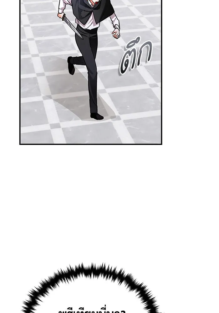 บุตรีดยุกขอไม่แต่งงานbrกับหนุ่มในฝัน ตอนที่ 101 รูปที่ 13