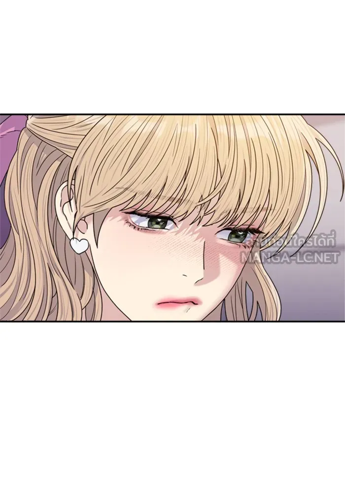 Couple Breaker ตอนที่ 20 รูปที่ 99