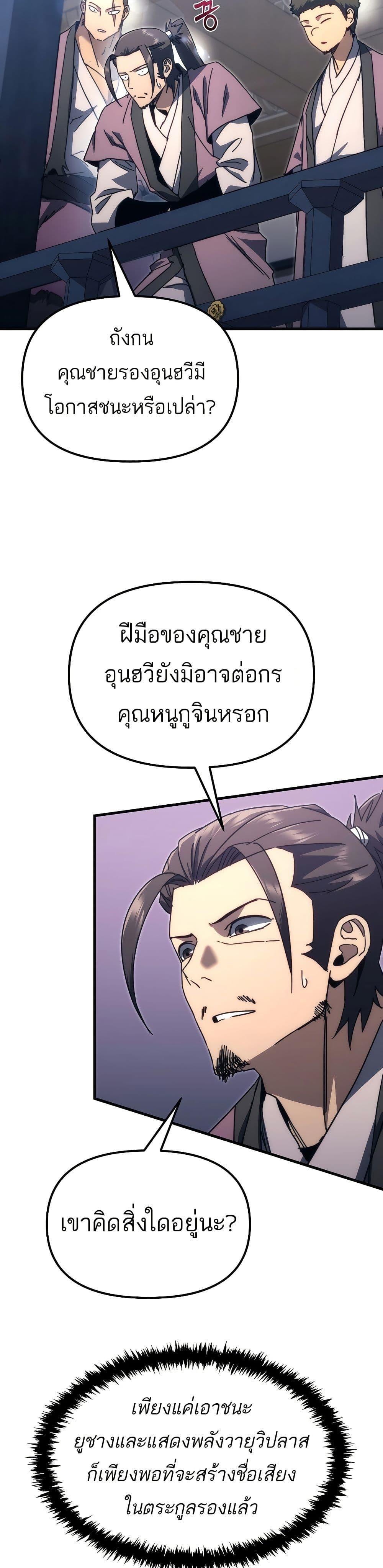 Manga-lc-com อ่านมังงะ อ่านการ์ตูน ออนไลน์ ฟรี Legend of the Reincarnated Demon God ตอนที่ 1 2 3 4 5 6 7 8 9 10 11 12 13 14 ฟรี ไม่มีโฆษณา Manga-lc - อ่าน มังงะ อ่าน การ์ตูน ออนไลน์ อ่านมังงะ ฟรี