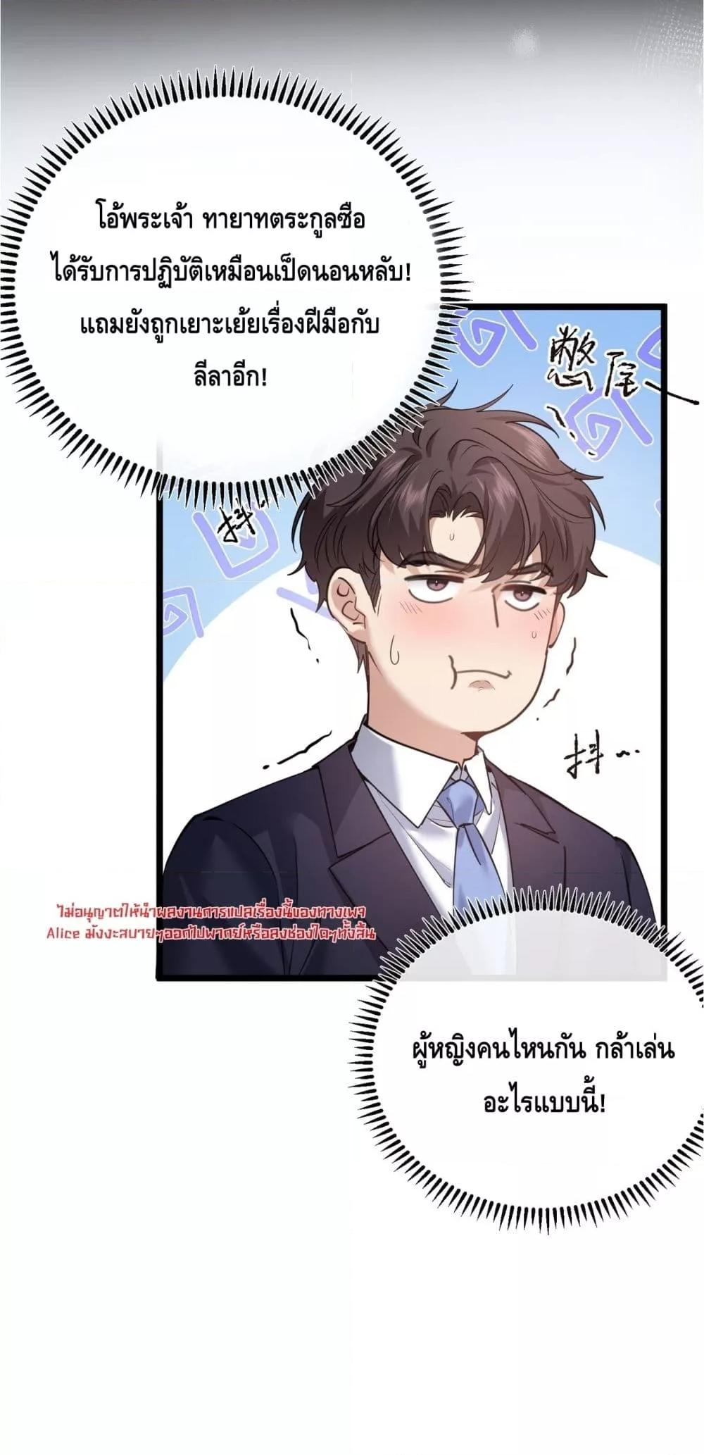 Manga-lc-com อ่านมังงะ อ่านการ์ตูน ออนไลน์ ฟรี จู่ๆก็กลายเป็นค ตอนที่ 1 2 3 4 5 6 7 8 9 10 11 12 13 14 ฟรี ไม่มีโฆษณา Manga-lc - อ่าน มังงะ อ่าน การ์ตูน ออนไลน์ อ่านมังงะ ฟรี