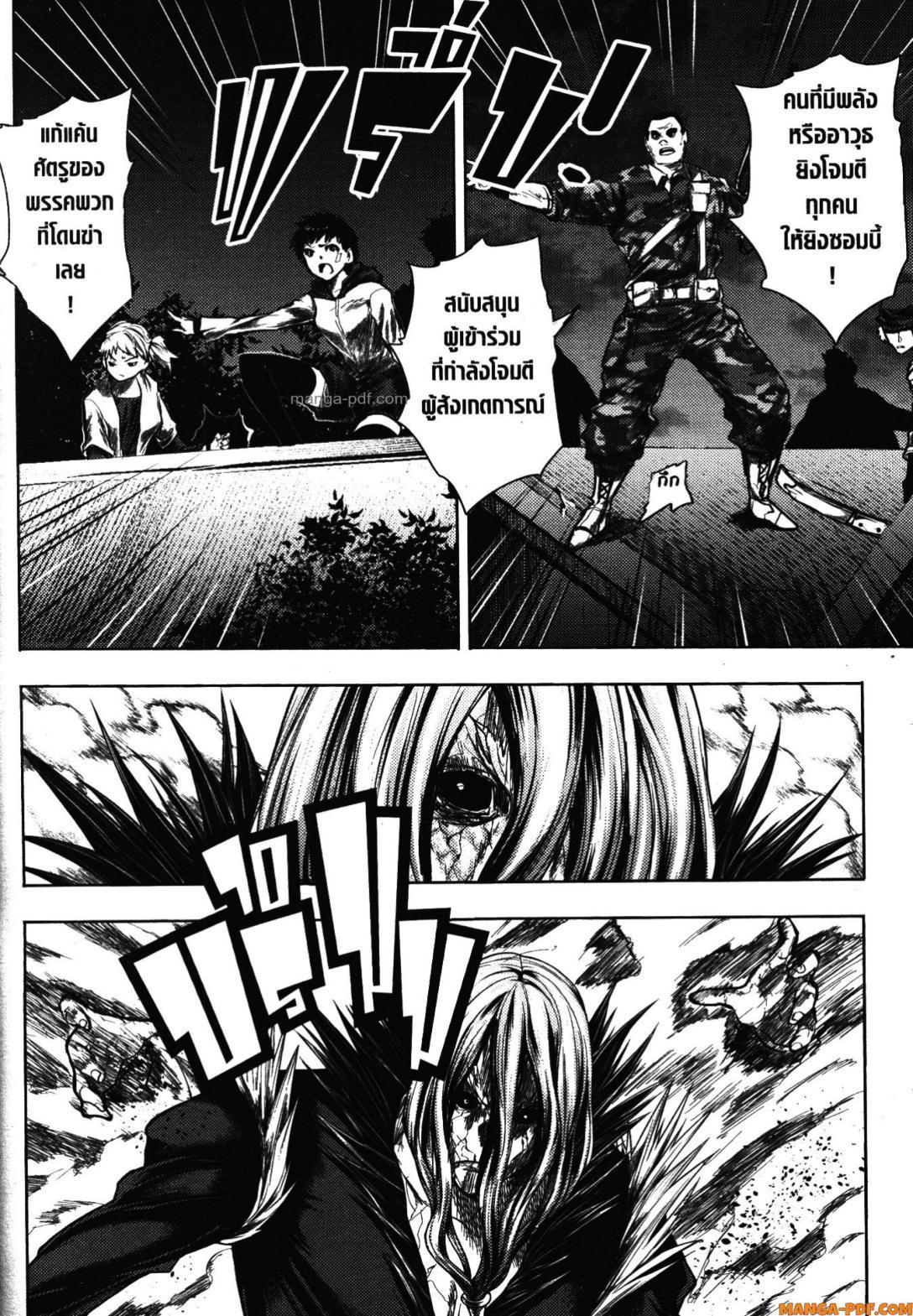 Manga-lc-com อ่านมังงะ อ่านการ์ตูน ออนไลน์ ฟรี Battle in 5 Seconds After Meeting ตอนที่ 1 2 3 4 5 6 7 8 9 10 11 12 13 14 ฟรี ไม่มีโฆษณา Manga-lc - อ่าน มังงะ อ่าน การ์ตูน ออนไลน์ อ่านมังงะ ฟรี