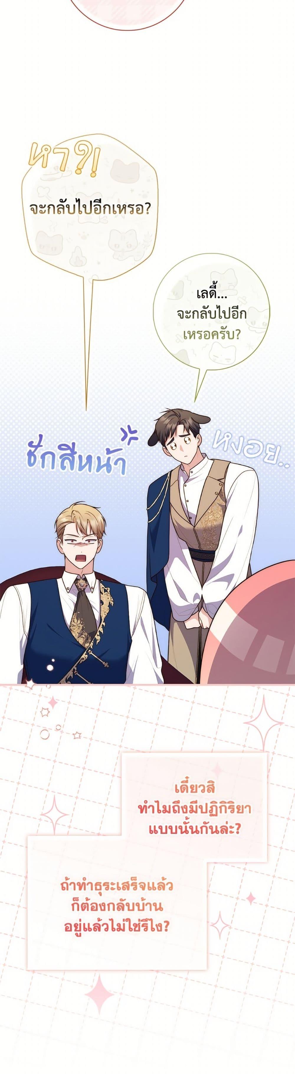 Manga-lc-com อ่านมังงะ อ่านการ์ตูน ออนไลน์ ฟรี Fortune-Telling Lady ตอนที่ 1 2 3 4 5 6 7 8 9 10 11 12 13 14 ฟรี ไม่มีโฆษณา Manga-lc - อ่าน มังงะ อ่าน การ์ตูน ออนไลน์ อ่านมังงะ ฟรี
