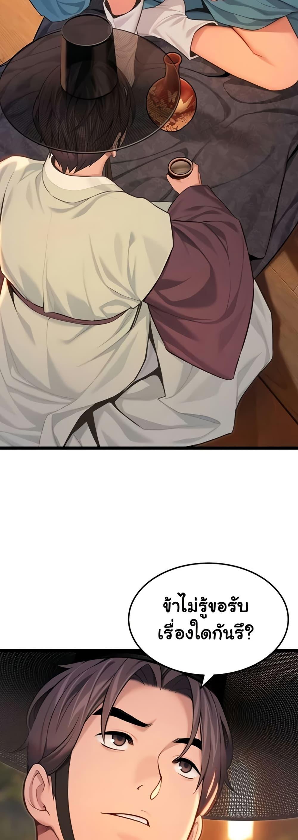 Doujin-Lc- อ่าน โดจิน มังฮวา เกาหลี ญี่ปุ่น จีน แปลไทย God Bless You ตอนที่ 1 2 3 4 5 6 7 8 9 10 11 12 13 14 ฟรี ไม่มีโฆษณา อ่าน โดจิน Manhwa เกาหลี ญี่ปุ่น จีน เรามีครบ คัดมาให้เน้นๆ โดจิน 18+ รับประกันความฟินโดย  Doujin Lc