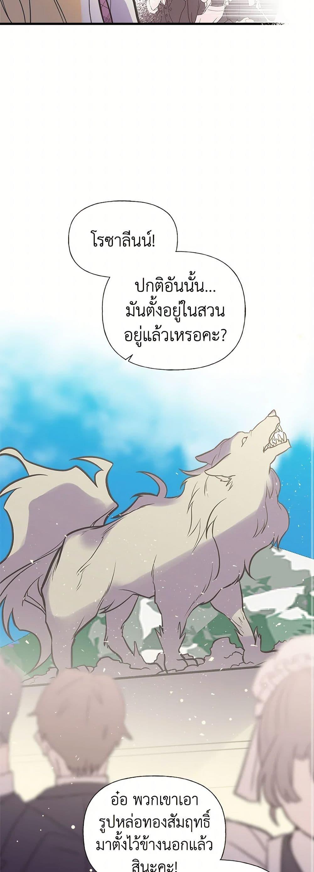Manga-lc-com อ่านมังงะ อ่านการ์ตูน ออนไลน์ ฟรี My Sister Picked up the Male Lead ตอนที่ 1 2 3 4 5 6 7 8 9 10 11 12 13 14 ฟรี ไม่มีโฆษณา Manga-lc - อ่าน มังงะ อ่าน การ์ตูน ออนไลน์ อ่านมังงะ ฟรี