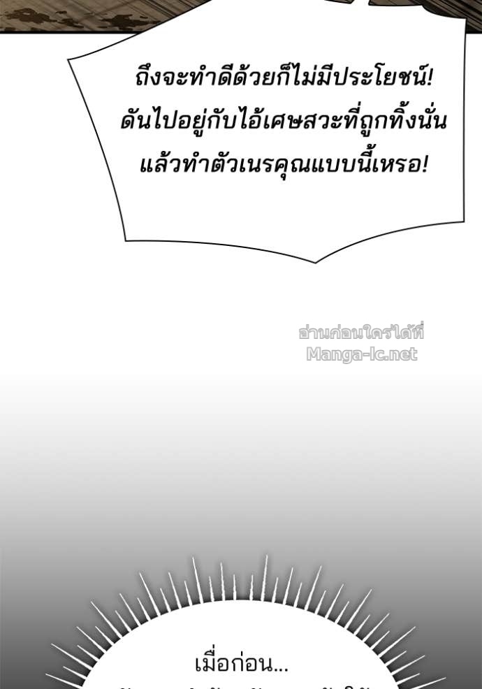 Doujin-Lc- อ่าน โดจิน มังฮวา เกาหลี ญี่ปุ่น จีน แปลไทย ชายาคนสุดท้ายของเจ้าชายไร้หัวใจ ตอนที่ 1 2 3 4 5 6 7 8 9 10 11 12 13 14 ฟรี ไม่มีโฆษณา อ่าน โดจิน Manhwa เกาหลี ญี่ปุ่น จีน เรามีครบ คัดมาให้เน้นๆ โดจิน 18+ รับประกันความฟินโดย Doujin Lc