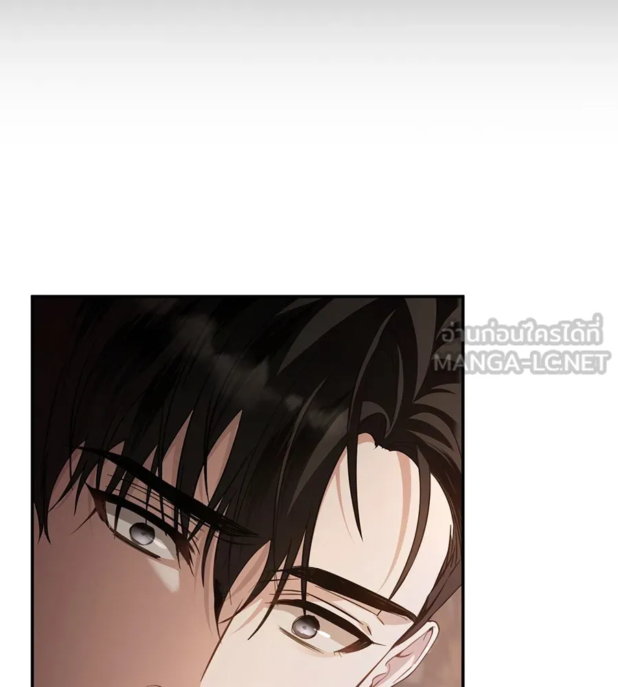 เบื้องหลังรอยยิ้มของเจ้าหญิง ตอนที่ 12 รูปที่ 6