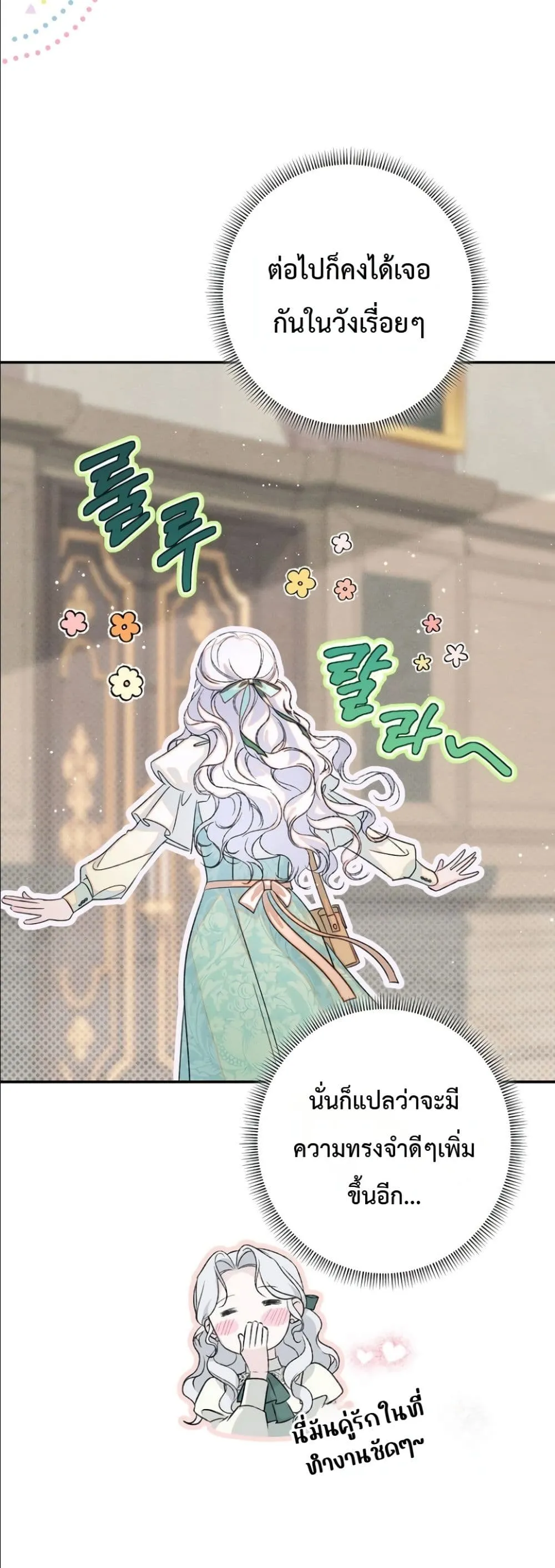Manga-lc-com อ่านมังงะ อ่านการ์ตูน ออนไลน์ ฟรี Dating the Emperor in Secret, but I Don’t Know About It ตอนที่ 1 2 3 4 5 6 7 8 9 10 11 12 13 14 ฟรี ไม่มีโฆษณา Manga-lc - อ่าน มังงะ อ่าน การ์ตูน ออนไลน์ อ่านมังงะ ฟรี