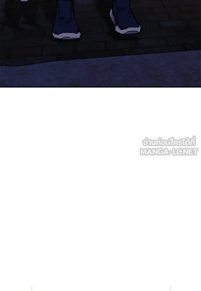 ดรูอิดแห่งสถานีโซล ตอนที่ 145 รูปที่ 33