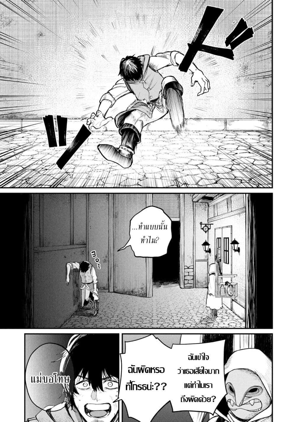 Manga-lc-com อ่านมังงะ อ่านการ์ตูน ออนไลน์ ฟรี Shitai Katsugi no Nemu ตอนที่ 1 2 3 4 5 6 7 8 9 10 11 12 13 14 ฟรี ไม่มีโฆษณา Manga-lc - อ่าน มังงะ อ่าน การ์ตูน ออนไลน์ อ่านมังงะ ฟรี