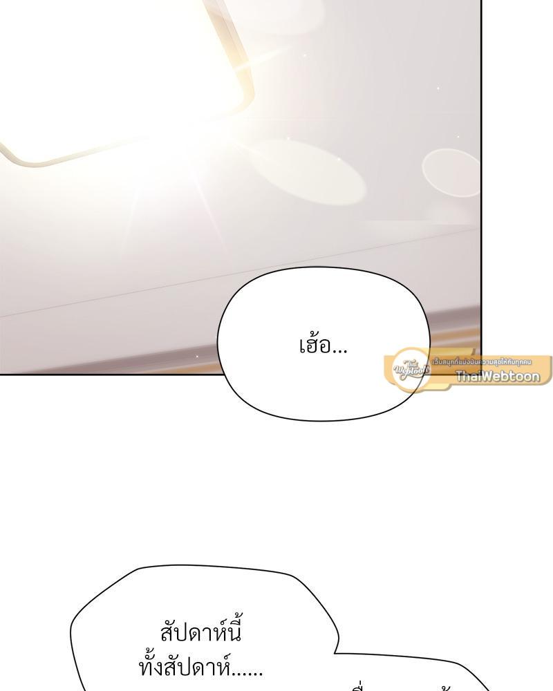 Doujin-Lc- อ่าน โดจิน มังฮวา เกาหลี ญี่ปุ่น จีน แปลไทย Playing a game with my Busty Manager ตอนที่ 1 2 3 4 5 6 7 8 9 10 11 12 13 14 ฟรี ไม่มีโฆษณา อ่าน โดจิน Manhwa เกาหลี ญี่ปุ่น จีน เรามีครบ คัดมาให้เน้นๆ โดจิน 18+ รับประกันความฟินโดย  Doujin Lc