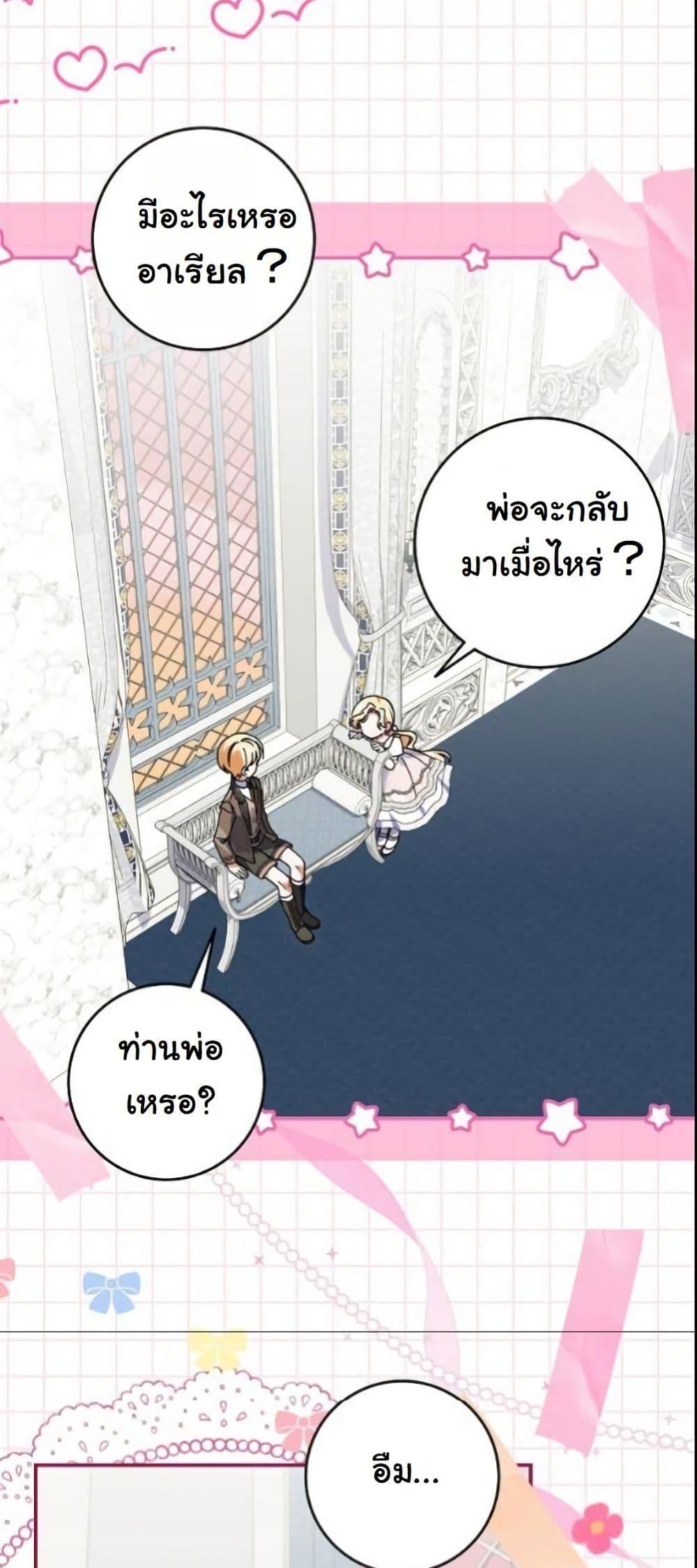 Manga-lc-com อ่านมังงะ อ่านการ์ตูน ออนไลน์ ฟรี I Became a Human’s Daughter ตอนที่ 1 2 3 4 5 6 7 8 9 10 11 12 13 14 ฟรี ไม่มีโฆษณา Manga-lc - อ่าน มังงะ อ่าน การ์ตูน ออนไลน์ อ่านมังงะ ฟรี