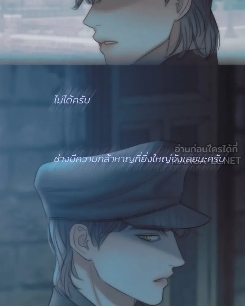 เซเรน่า ตอนที่ 97 รูปที่ 15