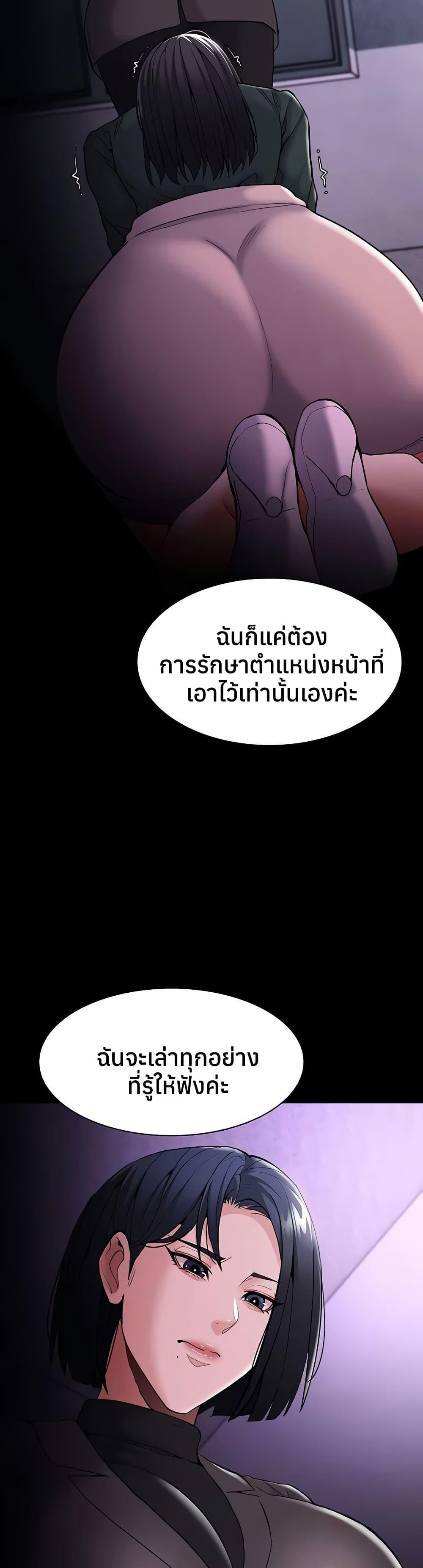 Doujin-Lc- อ่าน โดจิน มังฮวา เกาหลี ญี่ปุ่น จีน แปลไทย Pervert Diary ตอนที่ 1 2 3 4 5 6 7 8 9 10 11 12 13 14 ฟรี ไม่มีโฆษณา อ่าน โดจิน Manhwa เกาหลี ญี่ปุ่น จีน เรามีครบ คัดมาให้เน้นๆ โดจิน 18+ รับประกันความฟินโดย  Doujin Lc