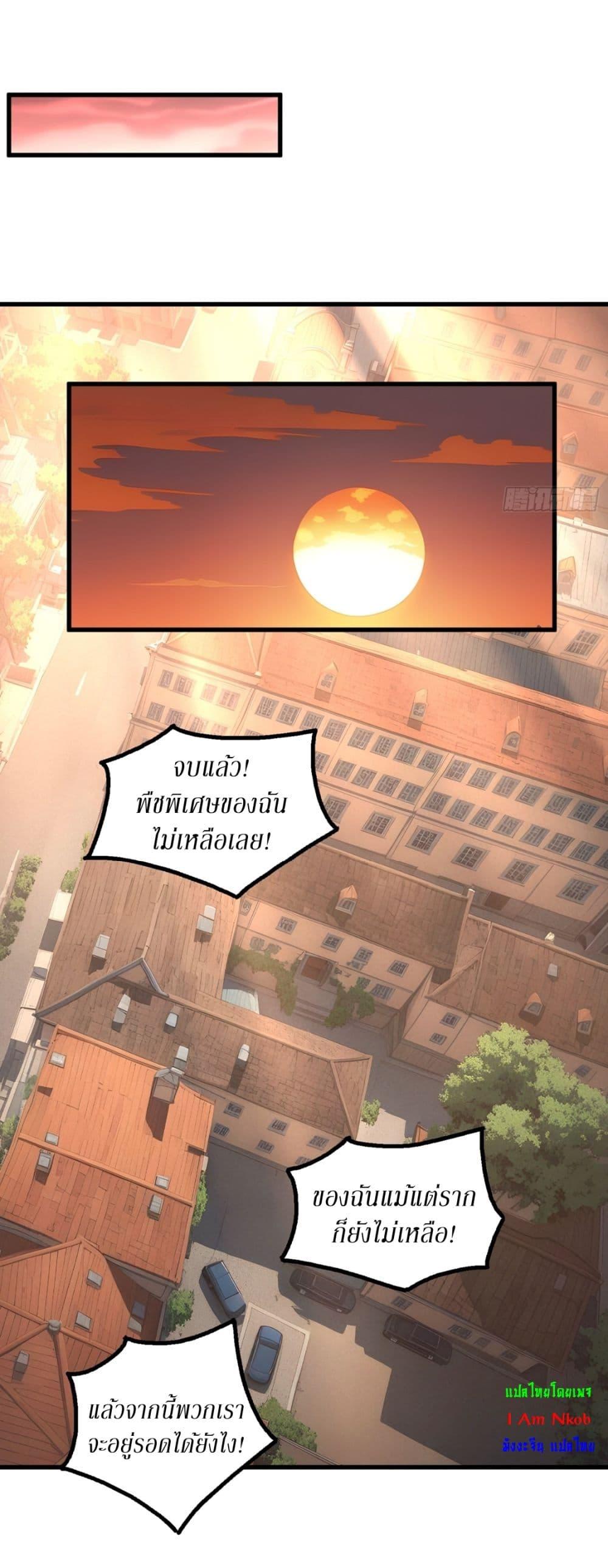 Manga-lc-com อ่านมังงะ อ่านการ์ตูน ออนไลน์ ฟรี Gods Of All People I Sacrificed Hundreds Of Millions Of Living Beings To Become A God ตอนที่ 1 2 3 4 5 6 7 8 9 10 11 12 13 14 ฟรี ไม่มีโฆษณา Manga-lc - อ่าน มังงะ อ่าน การ์ตูน ออนไลน์ อ่านมังงะ ฟรี