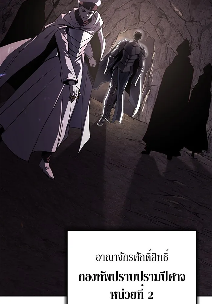 ชีวิตพลิกผันของลอร์ดผู้เกียจคร้าน ตอนที่ 113 ปรมาจารย์ดาบ, เบรตต์ ลอยด์ รูปที่ 131